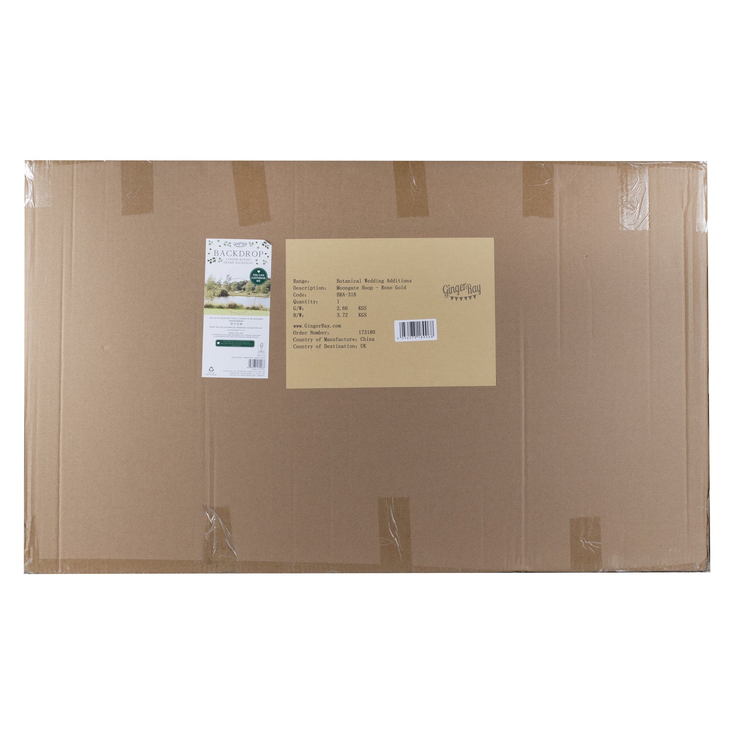 Copper Round Wedding Arch